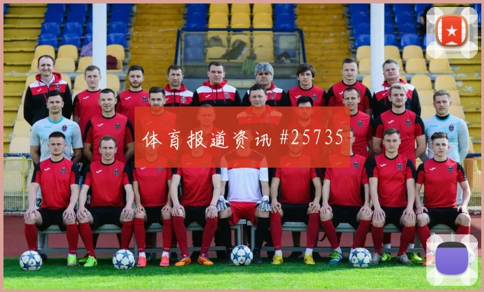 球迷此刻最迫切的愿望是：樊振东能尽快归队