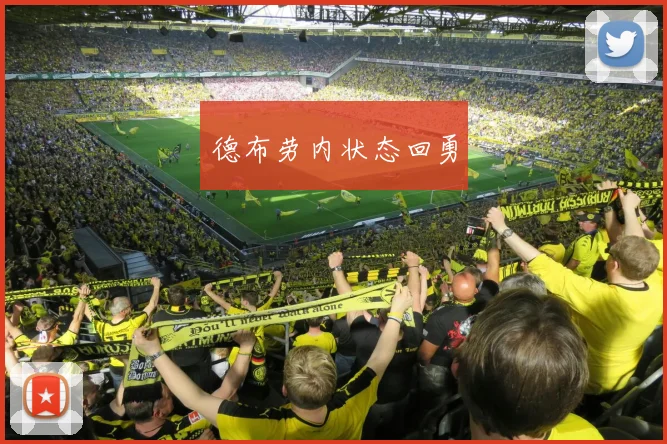 德布劳内状态回勇