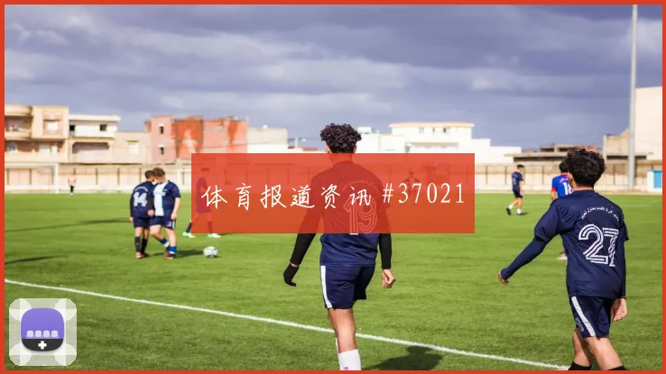 加拿大开局抢分