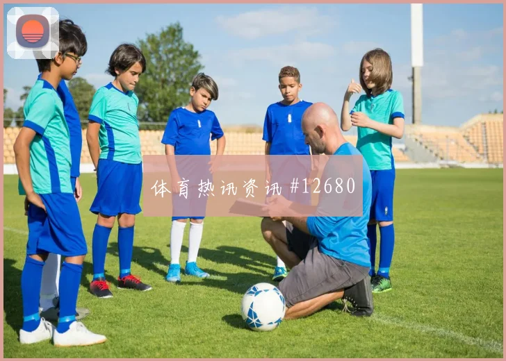 刚果金姆本巴迎战乌兹别克斯坦战术任务热度观察