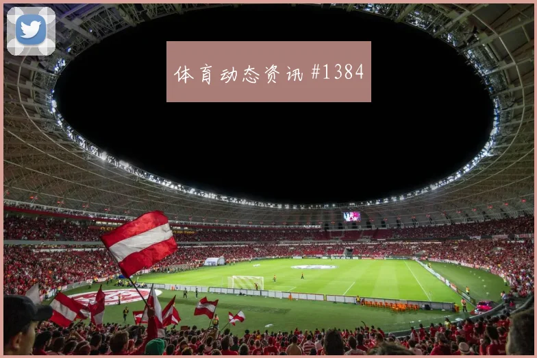 罗德里戈2026世界杯小组赛任务分析