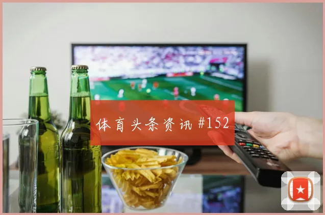 西蒙斯2026世界杯关键传球看点