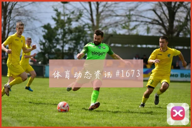 阿尔及利亚阿根廷小组赛赛前前瞻