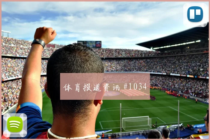 阿尔瓦雷斯任意球破门U20世界杯争冠战封神