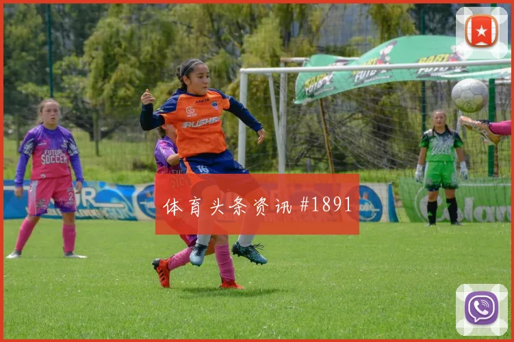澳大利亚巴拉圭争二形势历史交锋