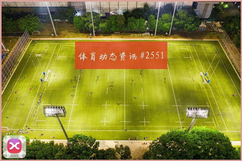 K组乌兹别克斯坦vs刚果金赛前训练